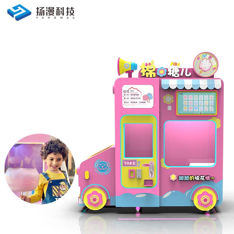 Customize Automatic Cotton Candy Vending Machine Commercial Intelligent Candy Floss Vending Machine