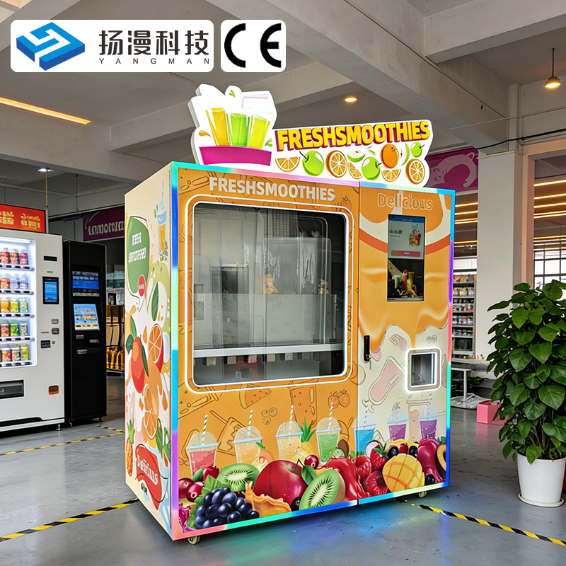 High-Speed Fast Production Commercial Fruit & Vegetable Smoothie Vending Machine Making Machine for High-Traffic Areas