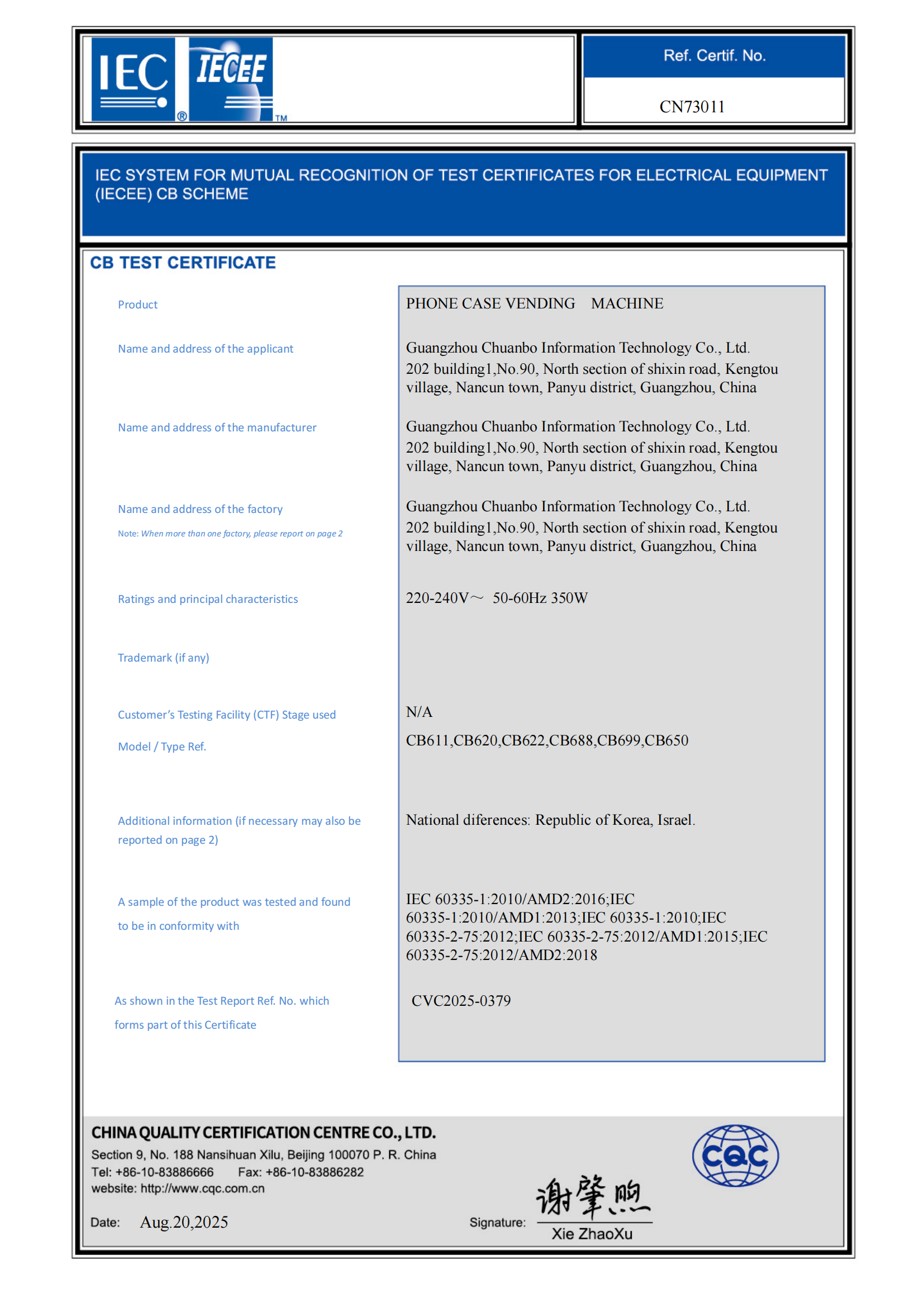 CB certification document for international electrotechnical compliance