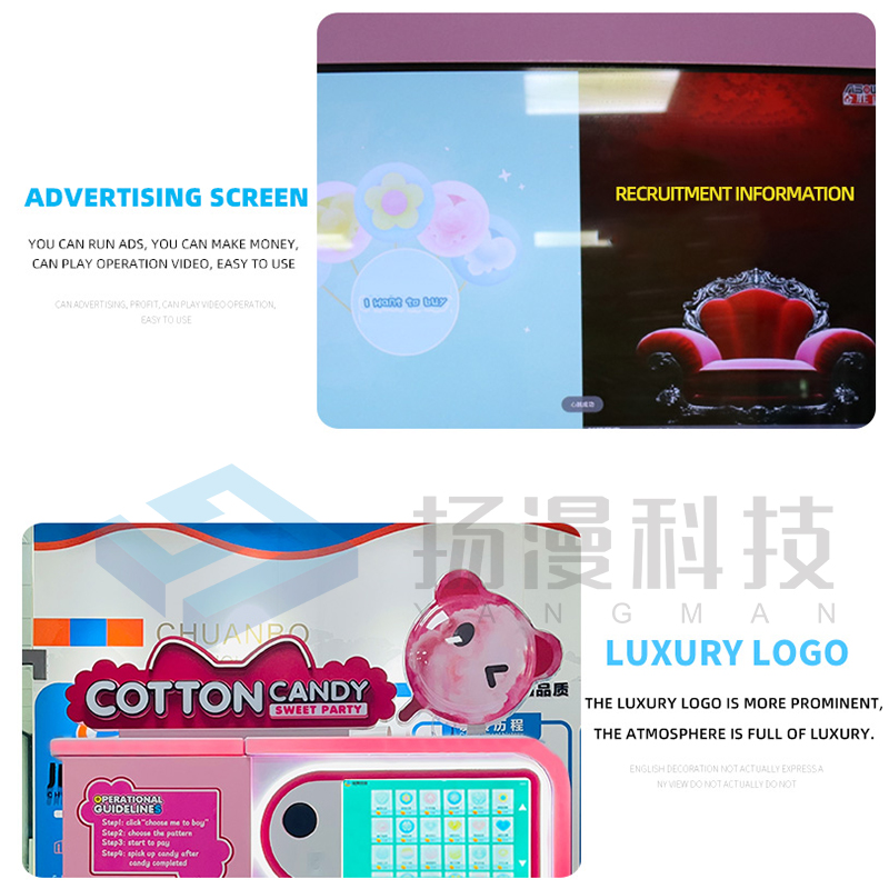 Guangzhou Commercial Amusement Park Automatic Commercial Cotton Candy Vending Machine Factory Manufacturers