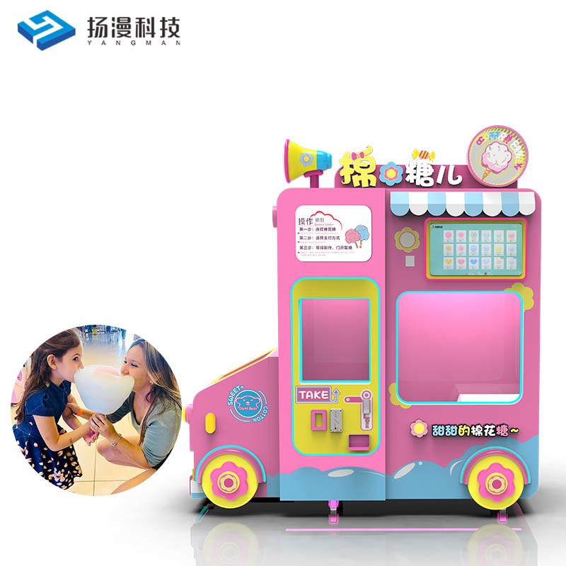 Customize Automatic Cotton Candy Vending Machine Commercial Intelligent Candy Floss Vending Machine