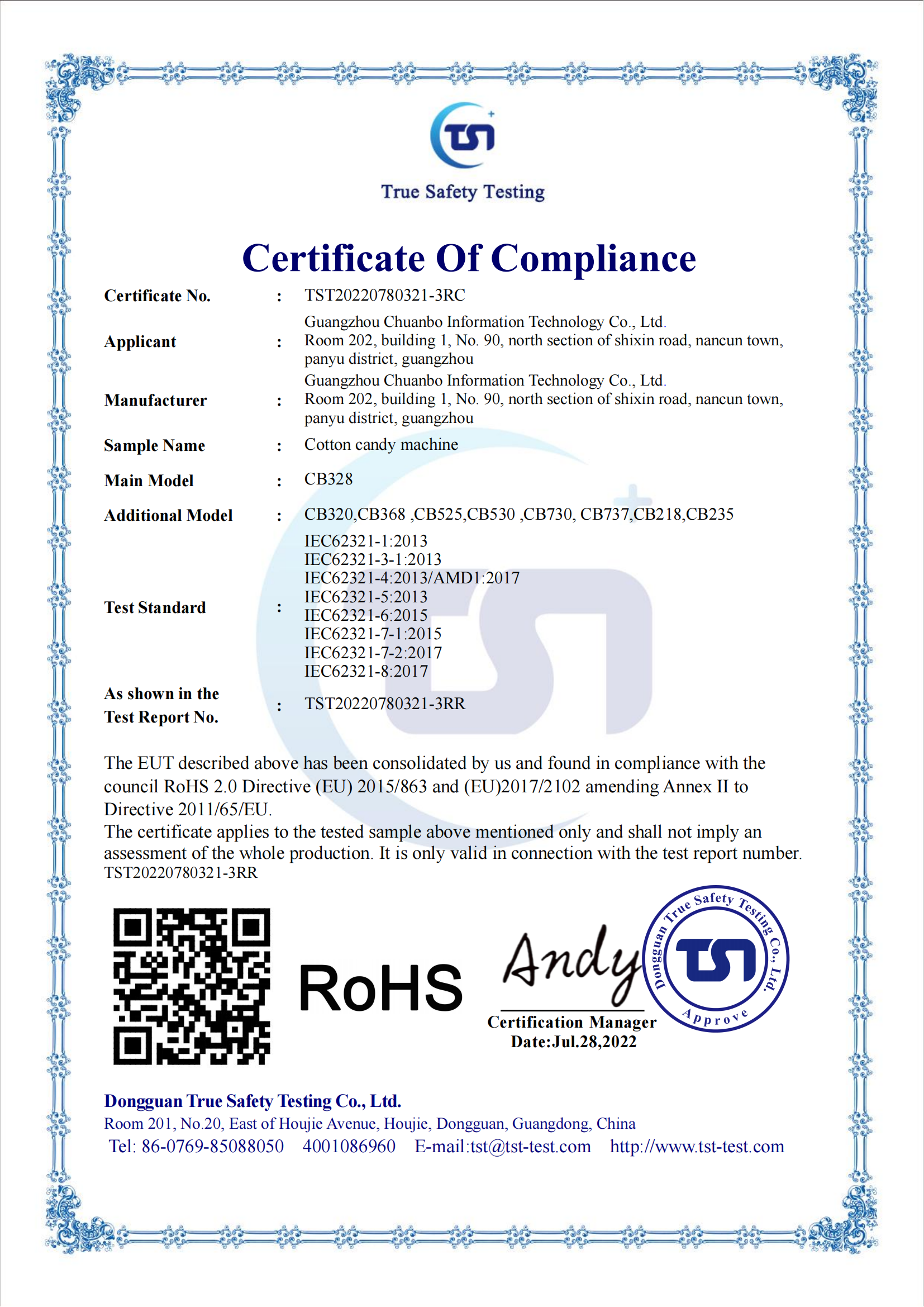 RoHS certification document for Imler Machine product