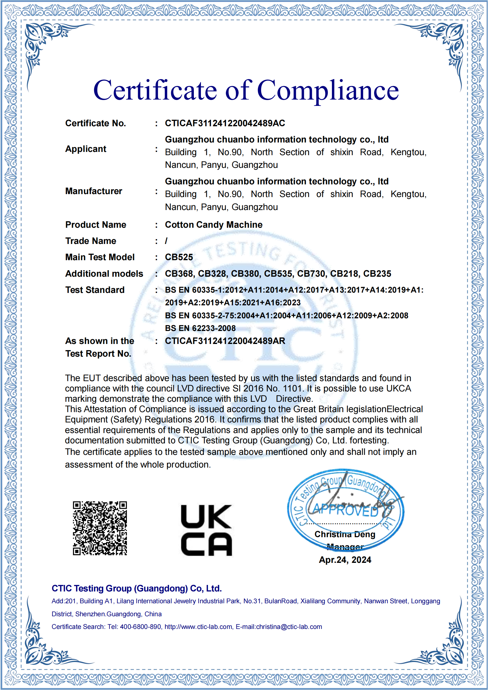 UKCA certification second document for UK compliance
