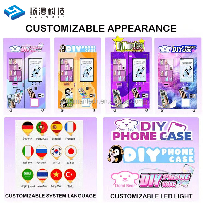 2026 New Machine High Profit Source Factory Customized 24h Unattended Self-service Mobile Phone Case Printing Vending Machine