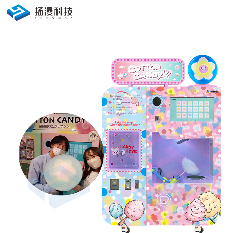 Commercial Making Coin Operated Full Automatic Fancy Candy Cotton Vending Machine Vending Machine Trending Vending Machine