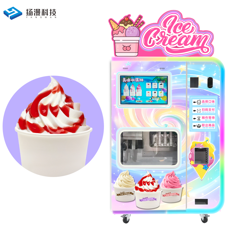 OEM ODM Factory Manufacture Commercial Fully Automatic Ice Cream Maker Muliti-flavor Ice Cream Vending Machine