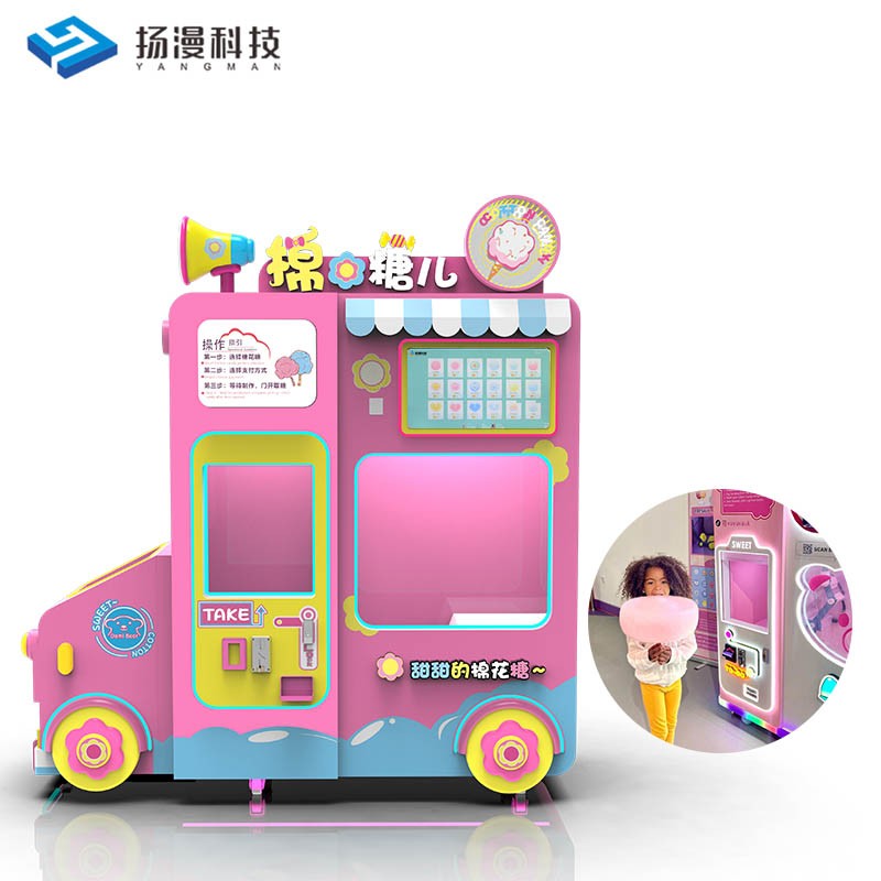 Automatic Cotton Candy Vending Machine Cartoon Car Shape Intelligent Commercial Candy Floss Vending Machine