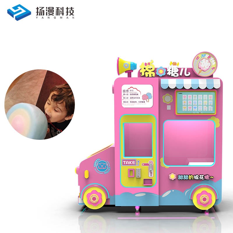 Customize Automatic Cotton Candy Vending Machine Commercial Intelligent Candy Floss Vending Machine