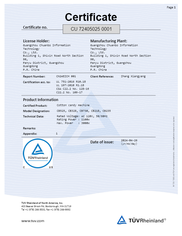 UL certification document for Imler Machine product