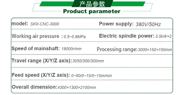 Machine Specification Image