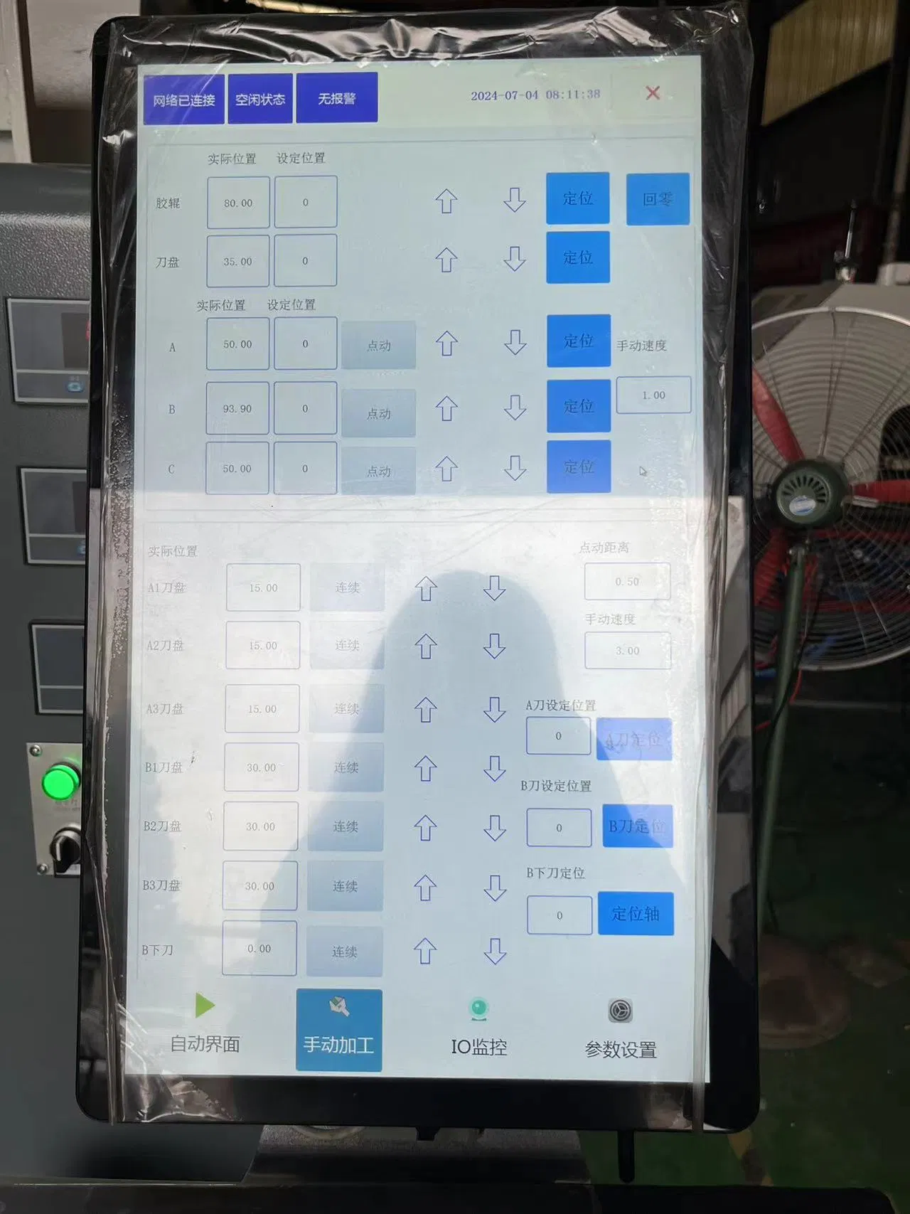 CNC Rolling Machine 4