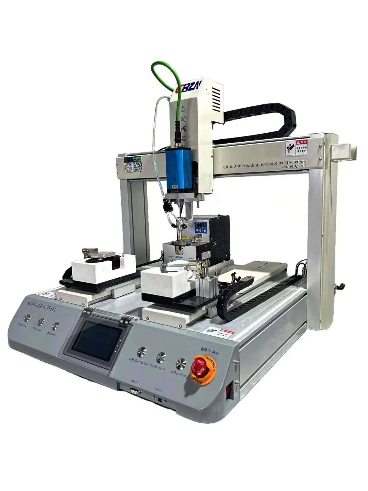 Ruibo Automatic Screw Feeding/Fastening Robot Machine for Small Household Appliances