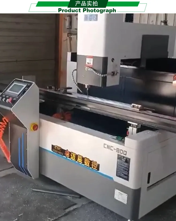 CNC Machine Detail 2