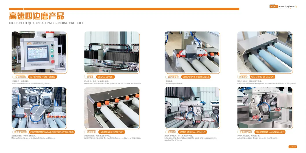 Glass Edging Processing