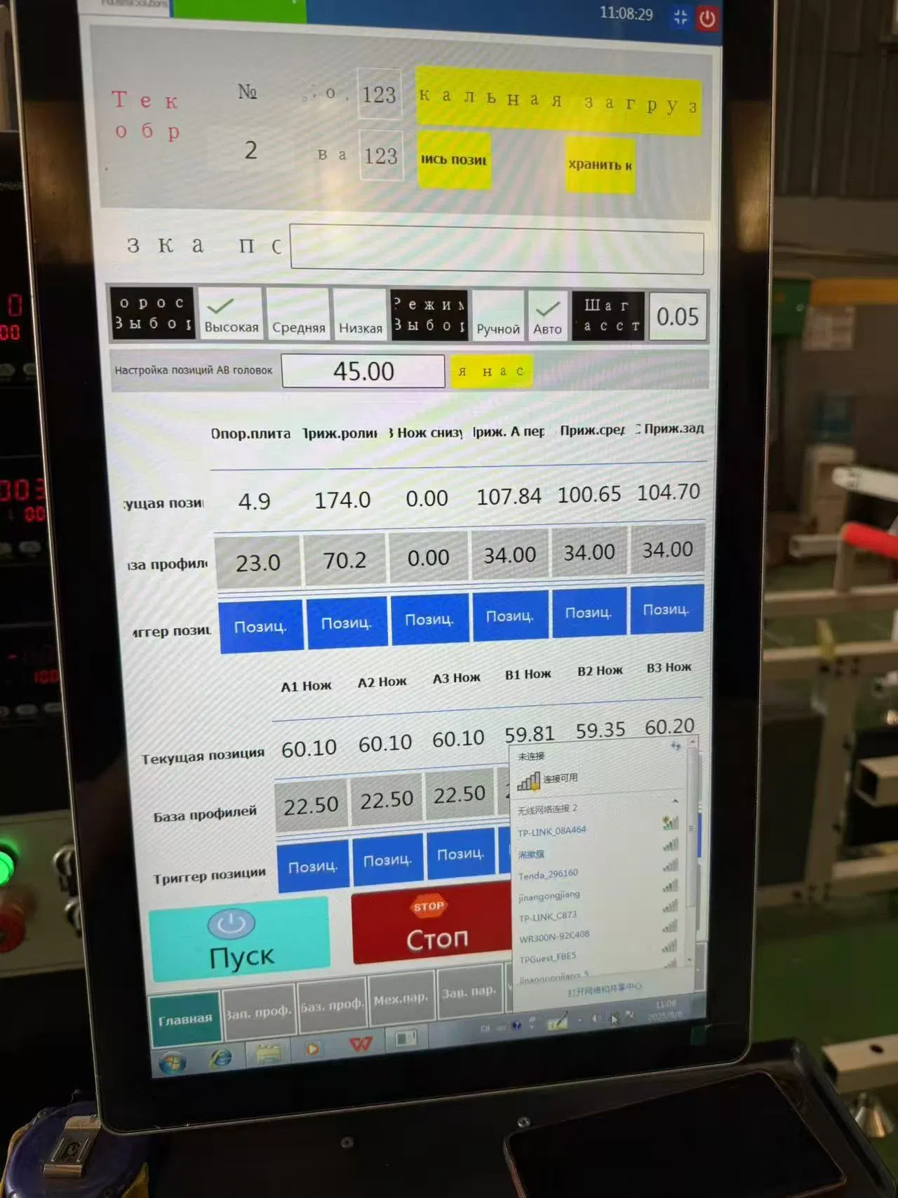 The 14 Axis Rolling Compound Machine for Large Screen Precision CNC Aluminum Profile Processing Is Suitable for Broken Bridge Aluminum Curtain Walls