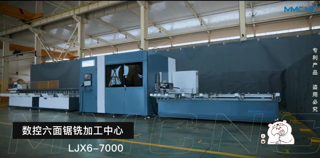 PVC Aluminum Window Door Cutting and Milling Machining Center
