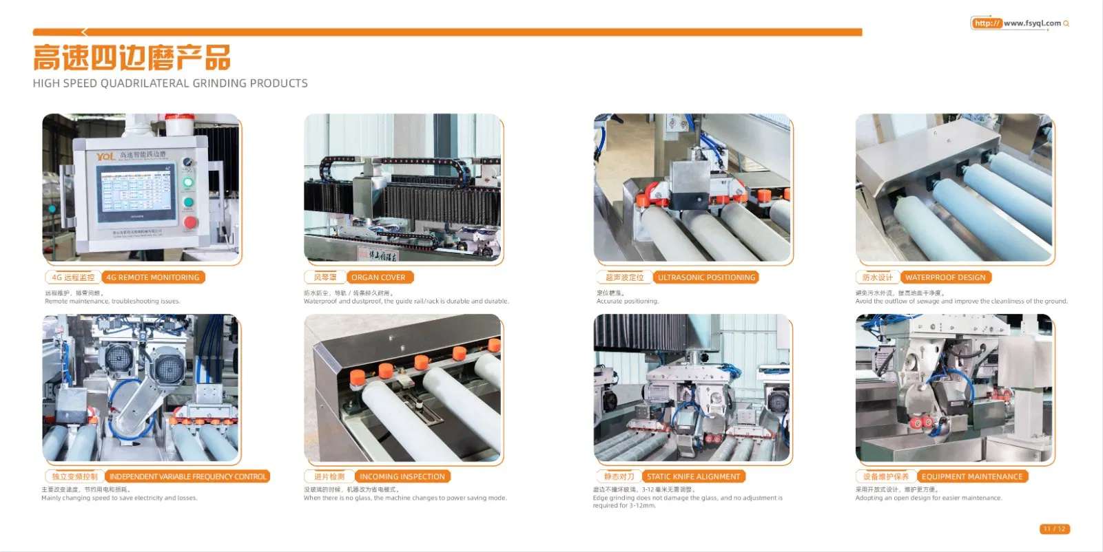 Durable Four-Edge Glass Chamfering Machine for Efficient Processing