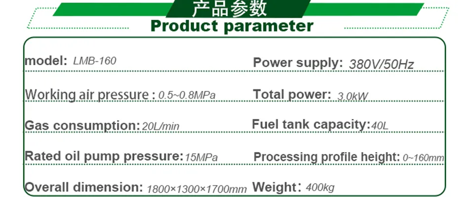 Machine Specification Chart