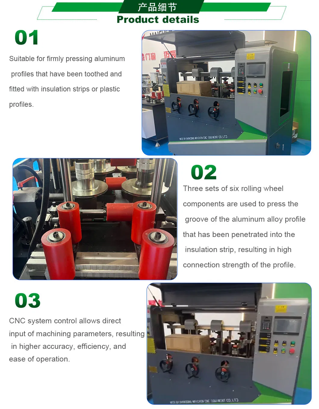 Rolling Machine Detail 1