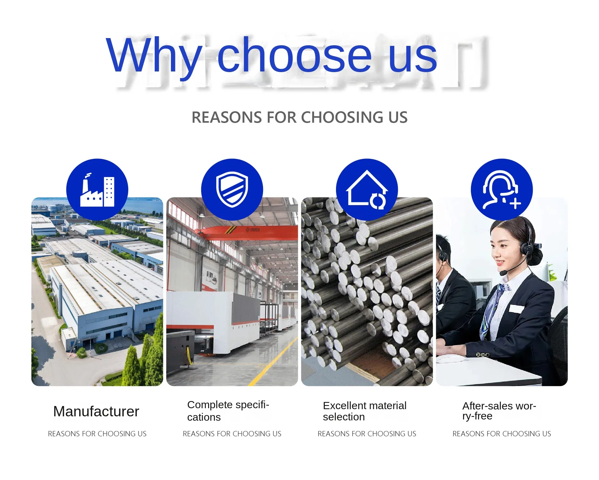 Technological Advantages