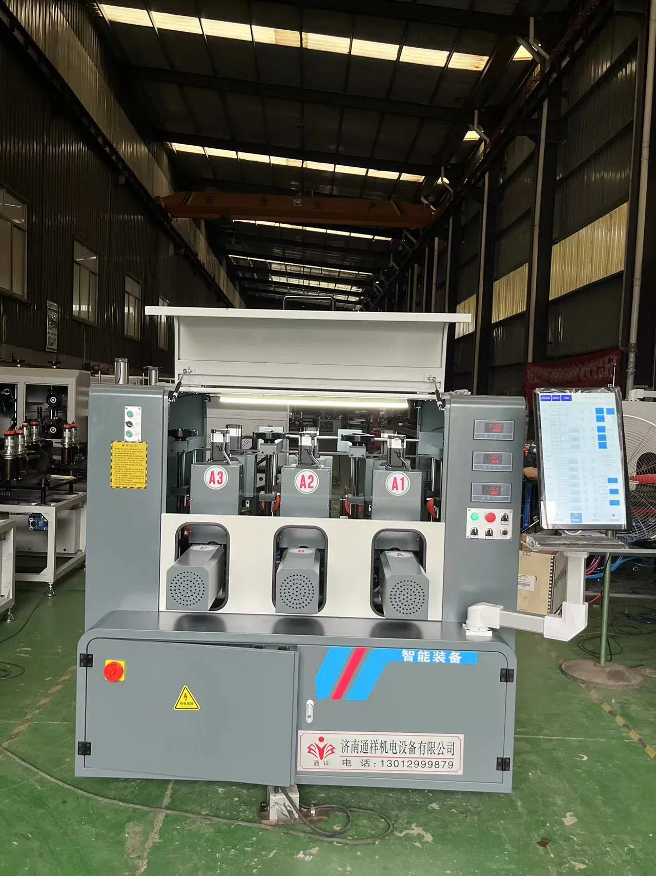 CNC Rolling Machine 1