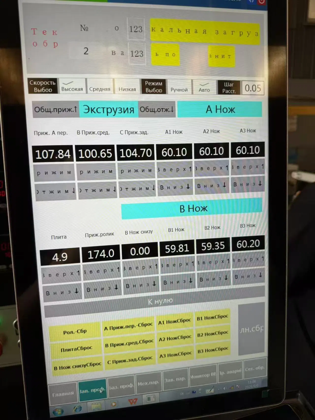 The 14 Axis Rolling Compound Machine for Large Screen Precision CNC Aluminum Profile Processing Is Suitable for Broken Bridge Aluminum Curtain Walls