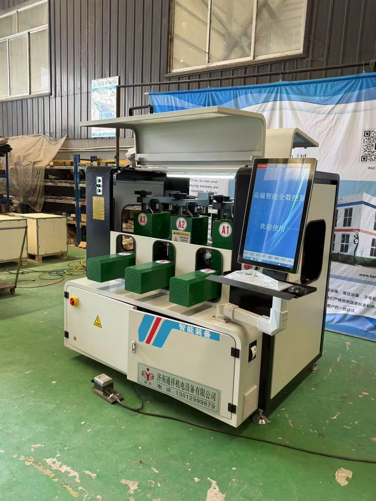 Thermal Break Aluminum Profile Rolling Machine CNC Rolling Composite Machine with Patents and CE with Patents and CE