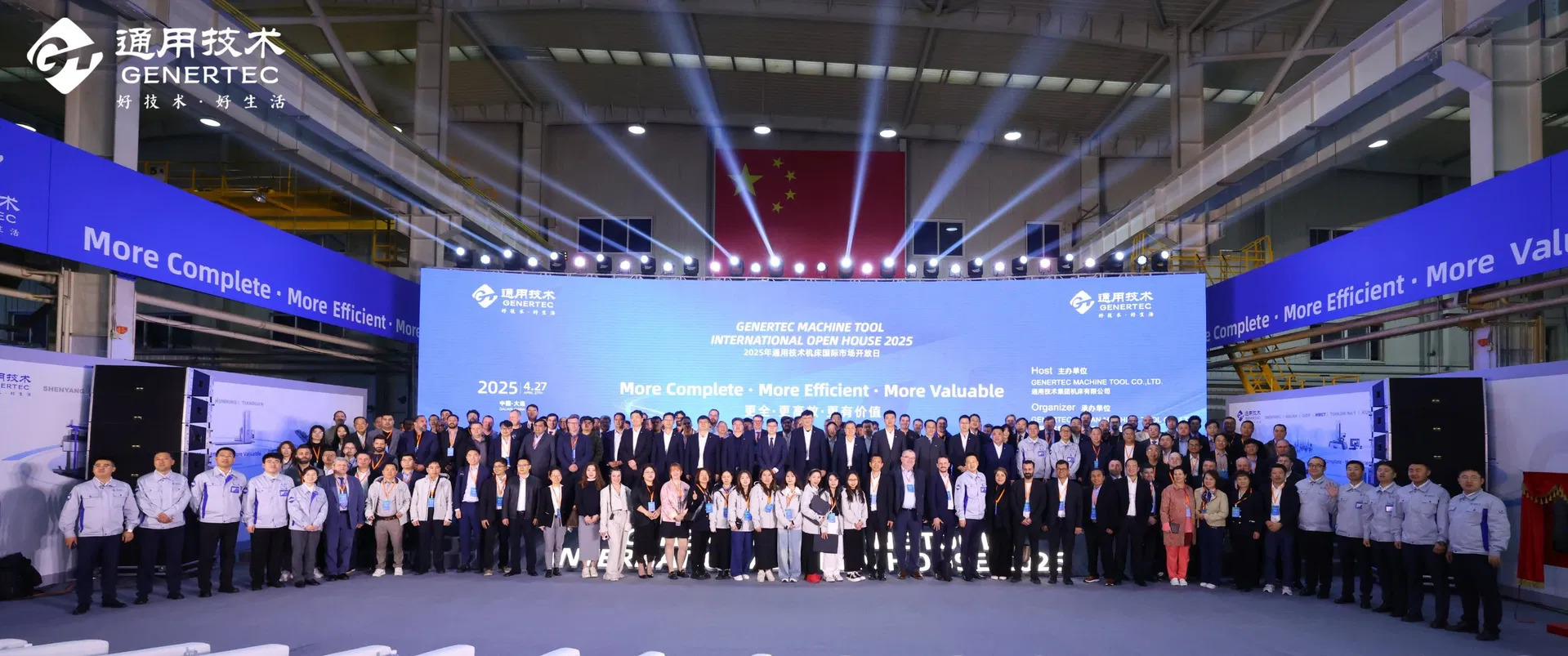 Gantry Machining Center Overview