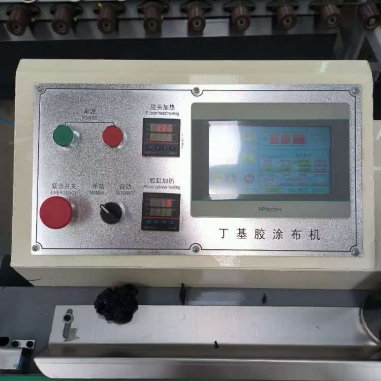 Insulated Glass Sealing Machinery Glass Butyl Extruder