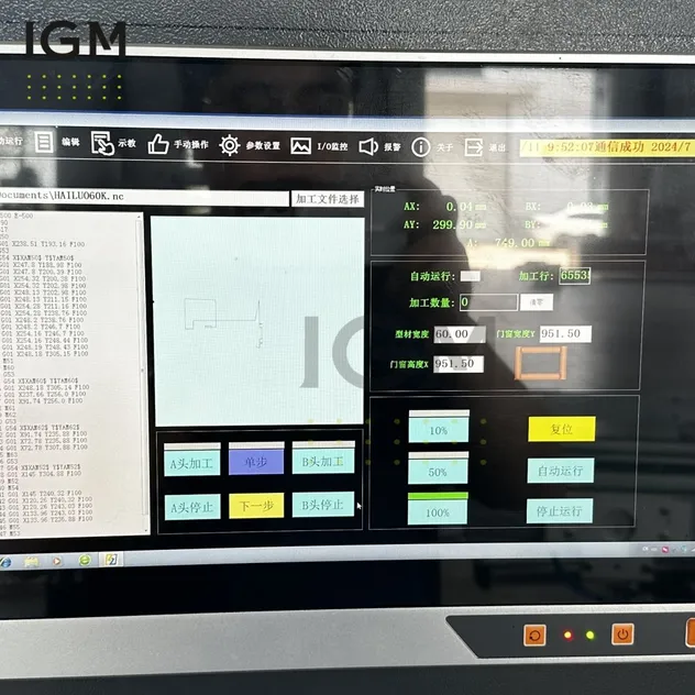 Delta Control System
