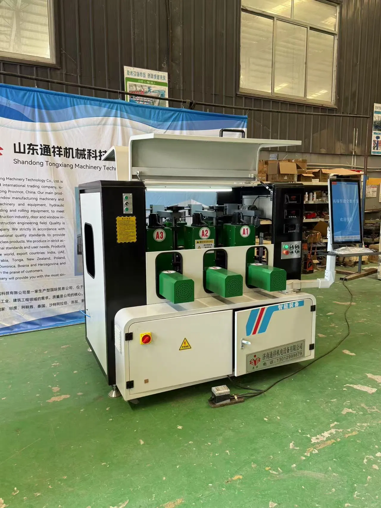 Thermal Break Aluminum Profile Rolling Machine CNC Rolling Composite Machine with Patents and CE with Patents and CE