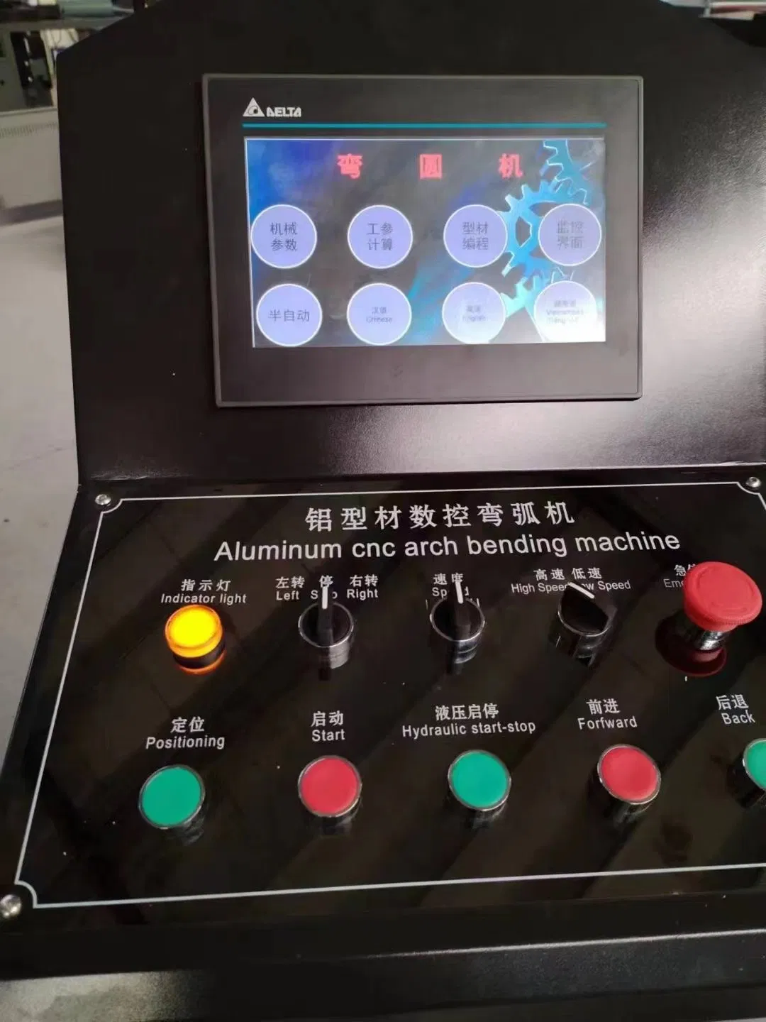 Aluminum Profile Processing