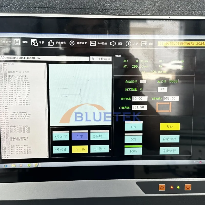 Schneider Control System