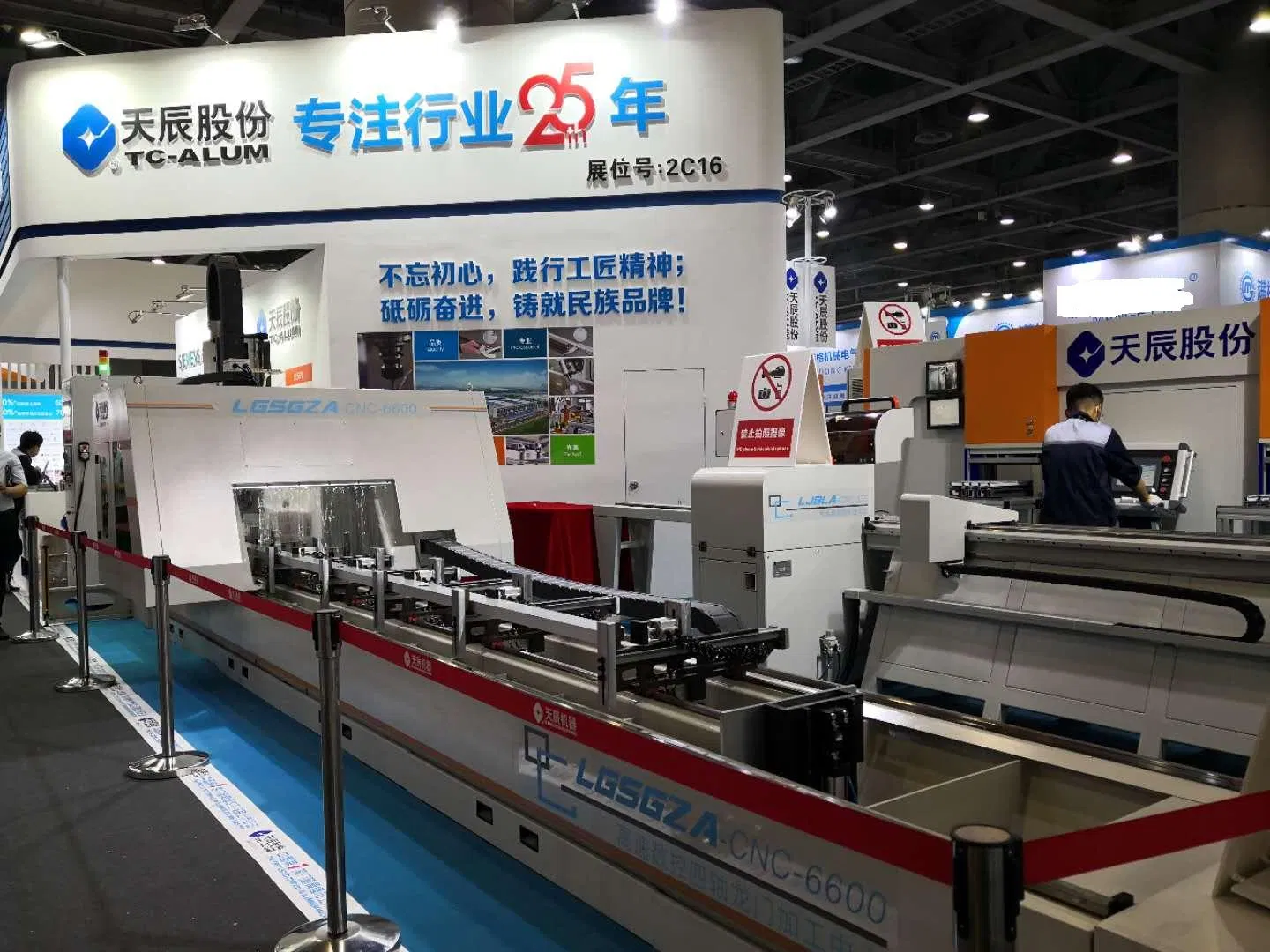 Precision CNC Machining Center for Aluminum Windows and Doors