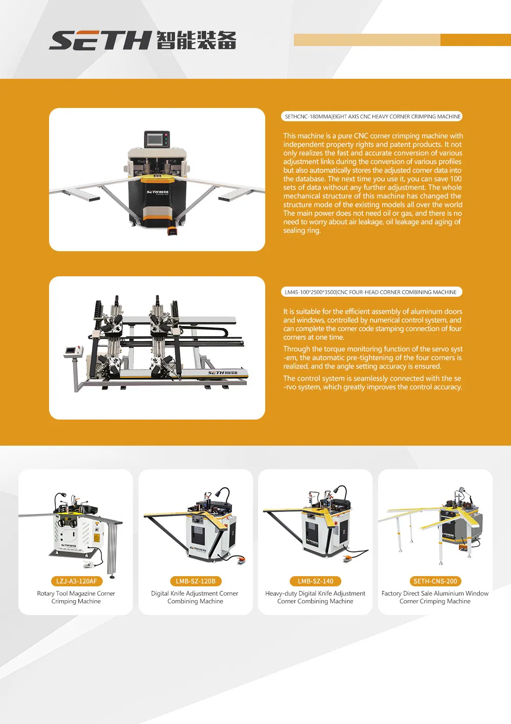CNC Four Head Corner Crimping Machine