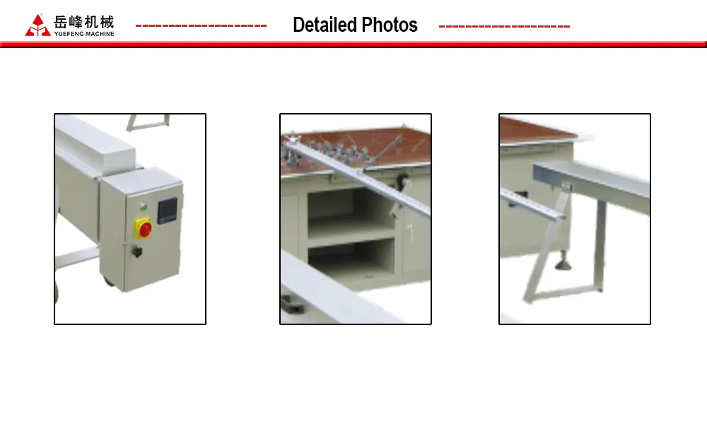 Detailed Machine Components