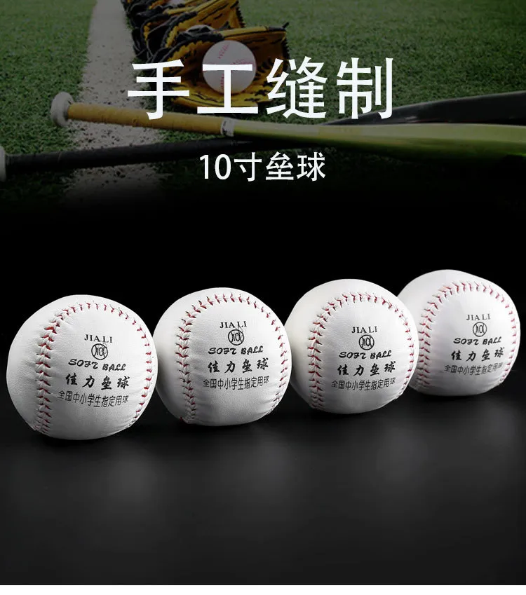 Training Baseball Photo 12