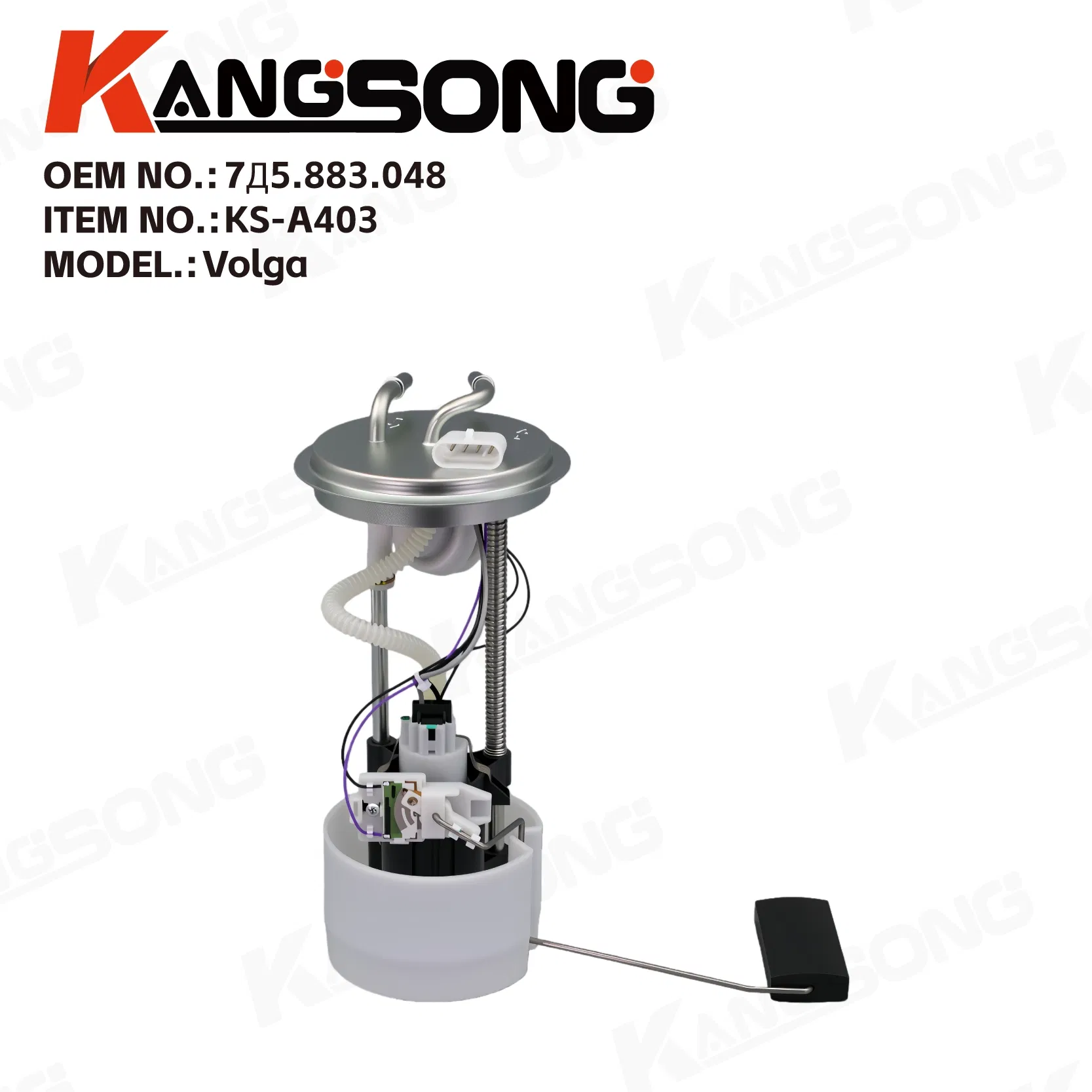 7X5.883.048 Performance Single Fuel Pump for Volga Sports and Luxury Cars