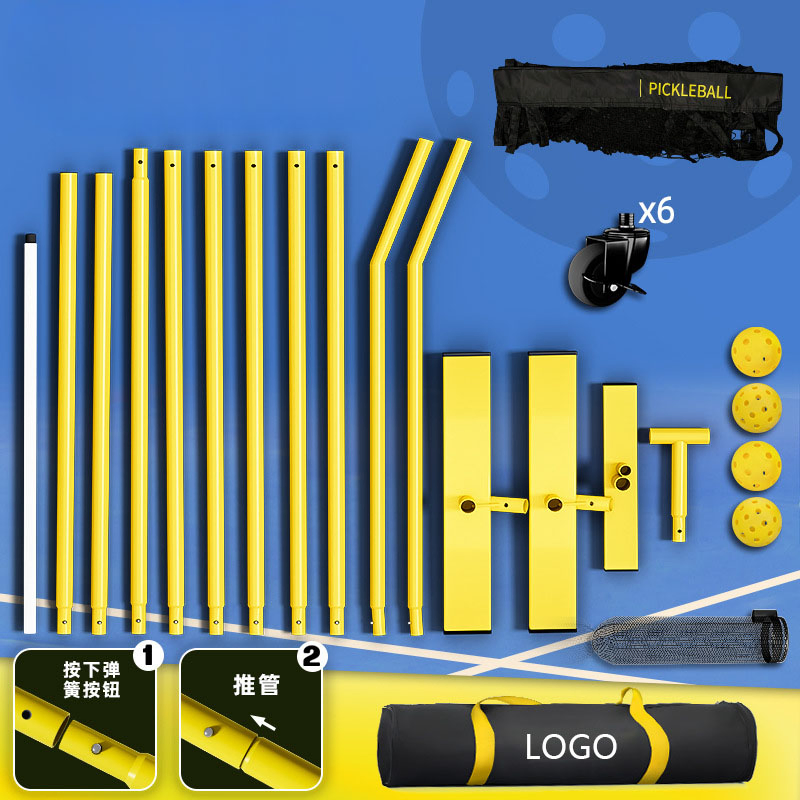 22 FT Portable Pickleball Net with Ball Collector Carry Bag