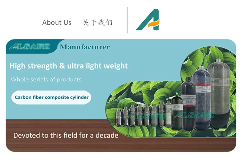 Sports Carbon Air Bottle