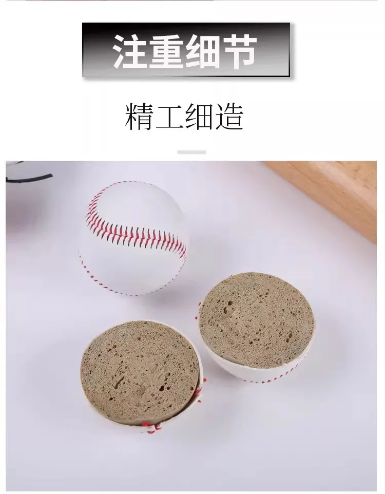 Training Baseball Photo 21