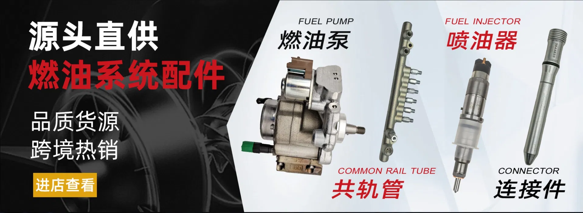 Reman Injection Pump