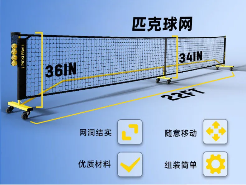 Pickleball Net Detail 4