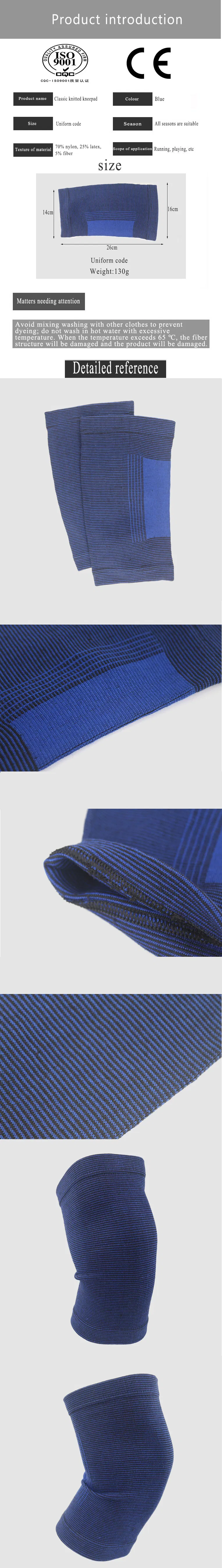 Knee Pads Protection