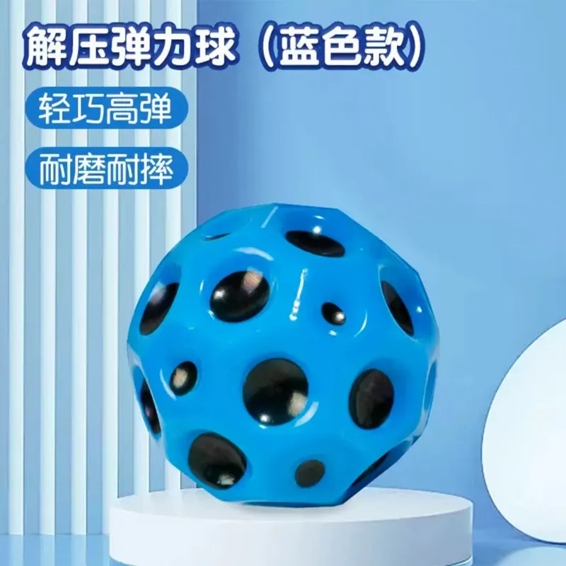 7cm Hole Tennis Ball