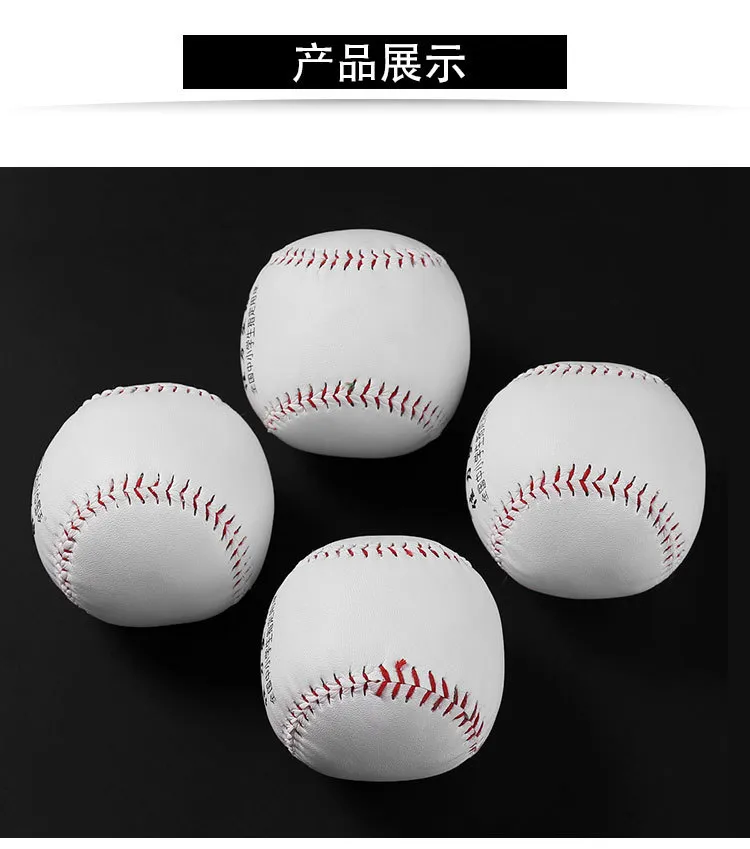 Training Baseball Photo 10