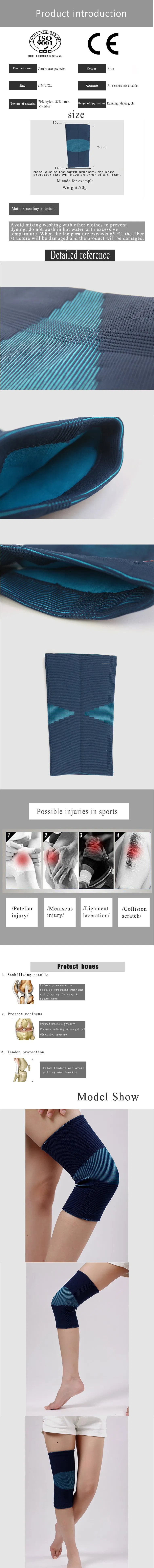 Sports Fitness Knee Pads Detail