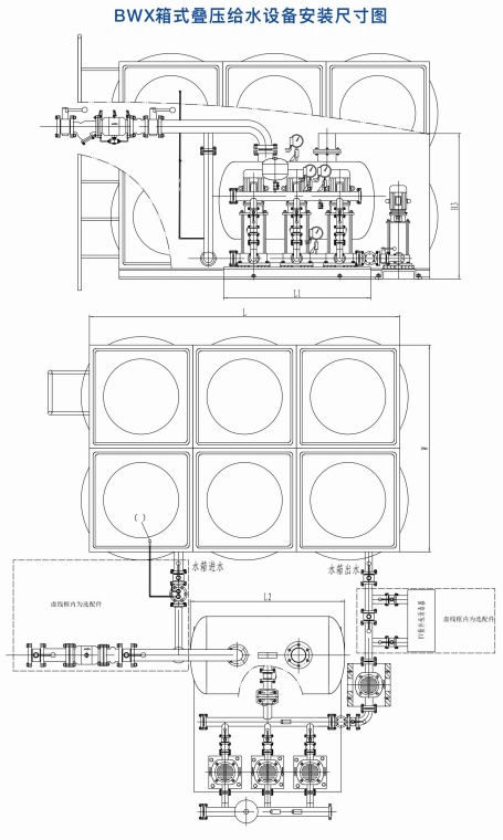 Bwx Water Pump Set for Sport Stadiums Water Supply with Safety Protection System