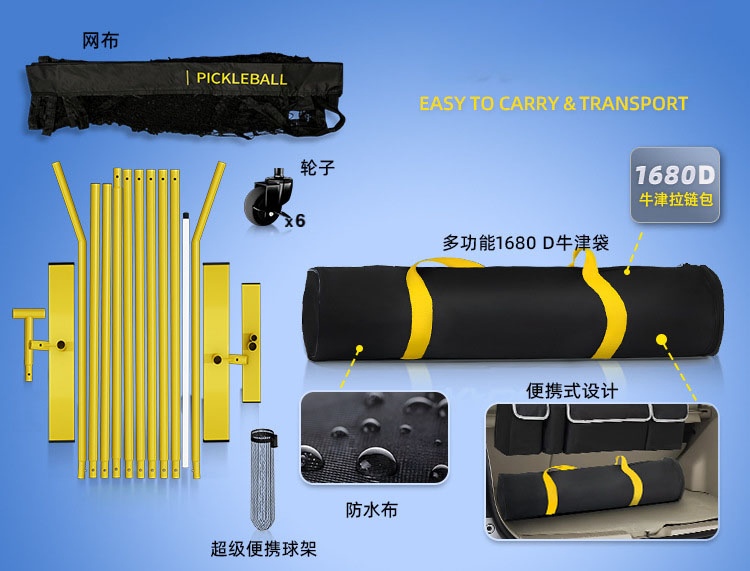 22 FT Portable Pickleball Net with Ball Collector Carry Bag