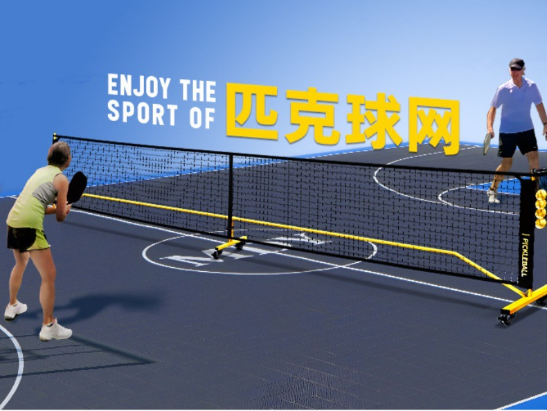 22 FT Portable Pickleball Net with Ball Collector Carry Bag